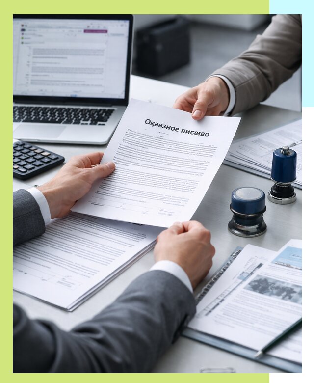 Оформление отказного письма для Wildberries в Крымске